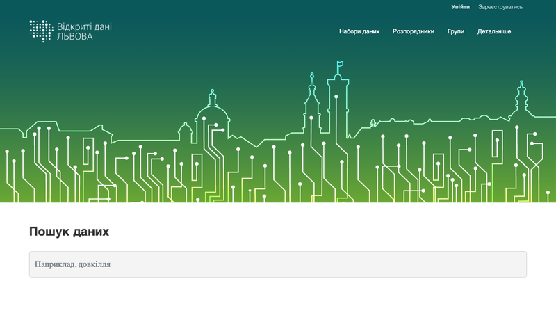 Screenshot of City  Lviv homepage